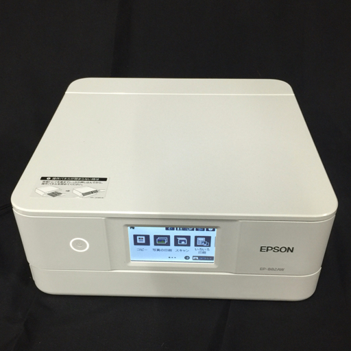 EPSON EP-882AW A4 インクジェット複合機 プリンター 動作確認済み