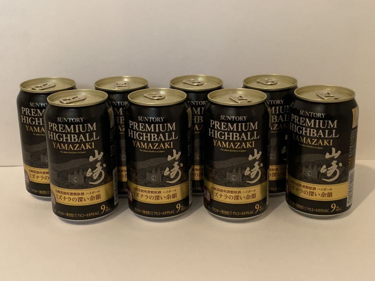 SUNTORY 白州・山崎 プレミアムハイボール 8缶(4種×2本)セット