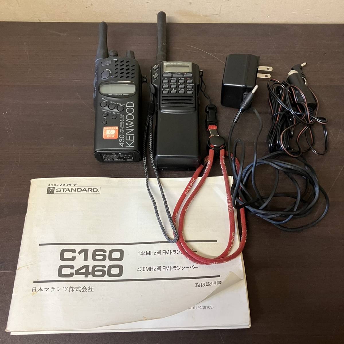 特定小電力トランシーバー KENWOOD DEMITOSS 0 ケンウッド UBZ-LU20B