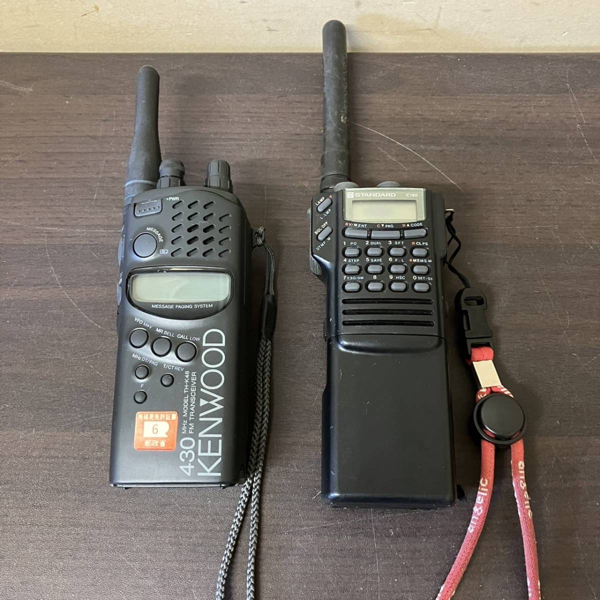 特定小電力トランシーバー KENWOOD DEMITOSS 0 ケンウッド UBZ-LU20B