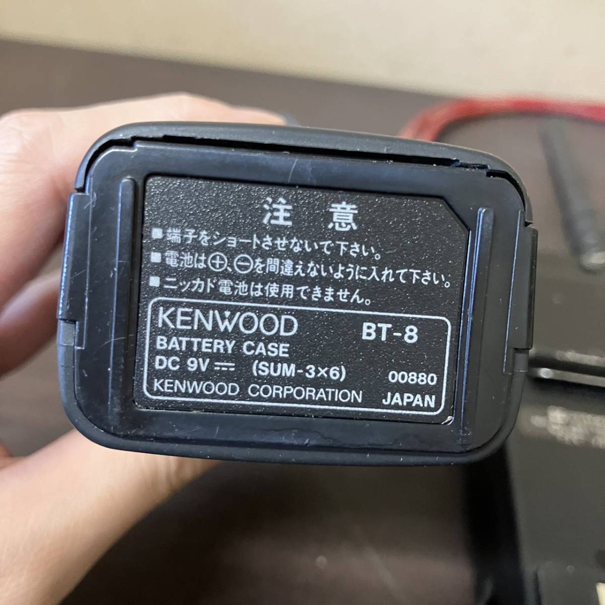 特定小電力トランシーバー KENWOOD DEMITOSS 0 ケンウッド UBZ-LU20B