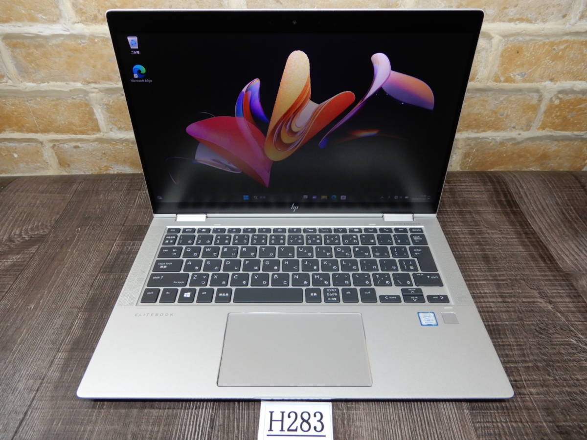 13.3型 HP 830 G6 8世代 i5 Win11 16GB Office : HP H283☆Windows11☆