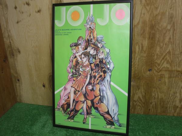 11193 ジョジョ展 荒木飛呂彦原画展 JOJO 2012 B2 ポスター 4部