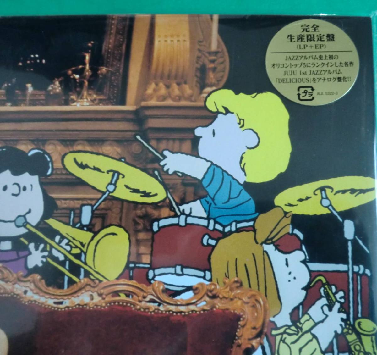 DELICIOUS JUJU / JuJu's JAZZ ALBUM / 完全生産限定盤 LP+EP JAZZ