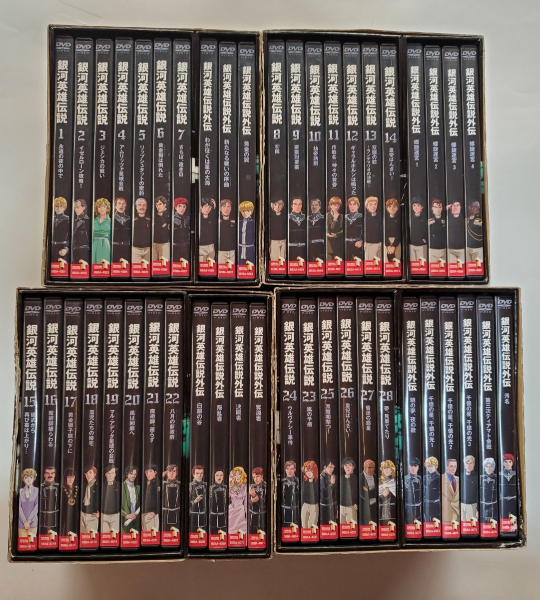 銀河英雄伝説 DVD BOX1～4全巻セット中古品トランプ付きジャンク扱い