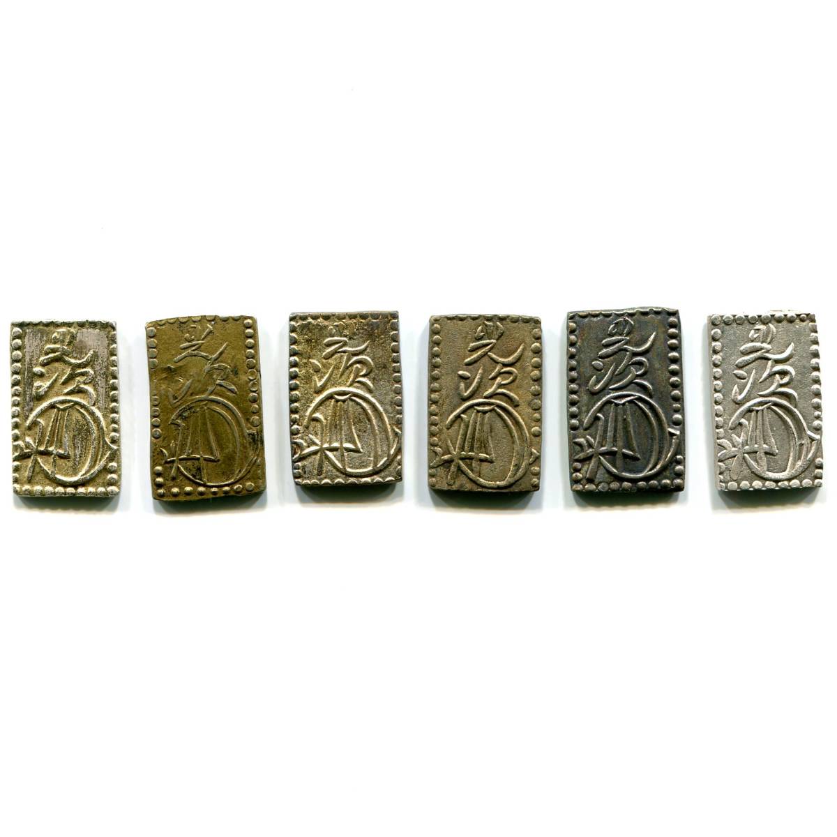 古銭セット 一両セット 古銭 明治二分判金 参考品6枚 二分金