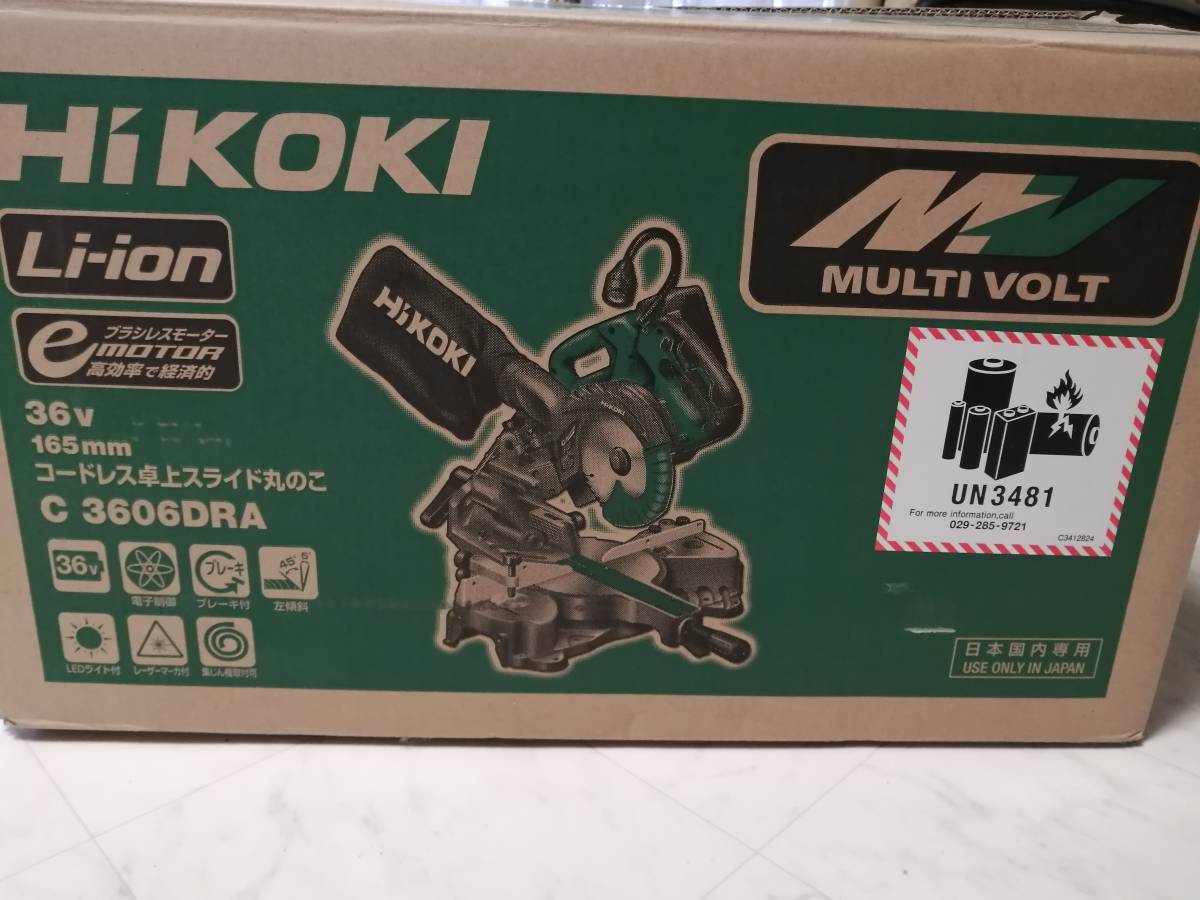 ハイコーキ HiKOKI☆ 165mm コードレス卓上スライド丸のこ C3606DRA