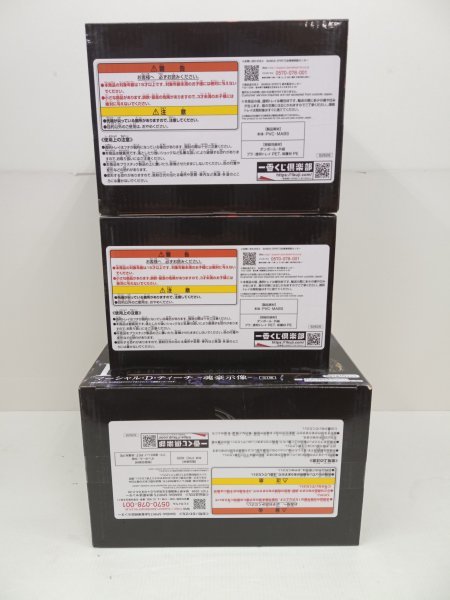 一番くじ ワンピース フィギュア Energy~」を 33体 バンプレスト 中古