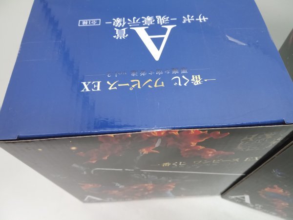 一番くじ ワンピース フィギュア Energy~」を 33体 バンプレスト 中古