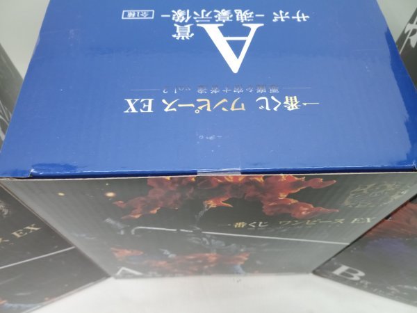 一番くじ ワンピース フィギュア Energy~」を 33体 バンプレスト 中古