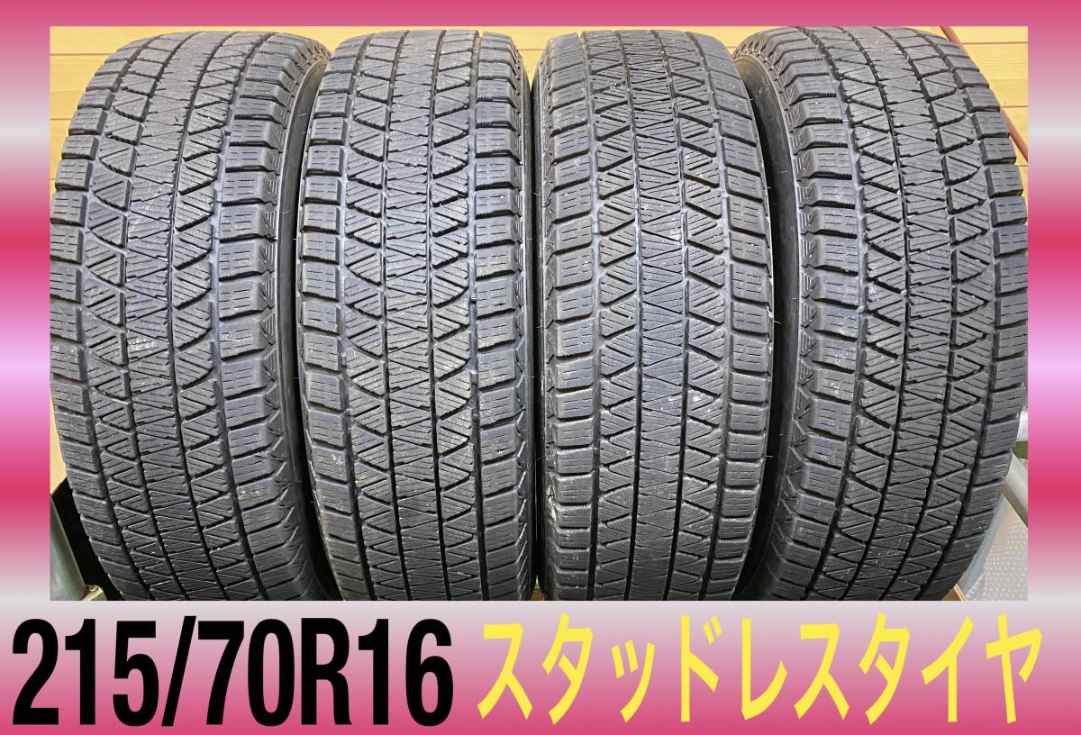 215/70R16・スタッドレスタイヤ4本セット・BRIDGESTONE DM-V3・冬