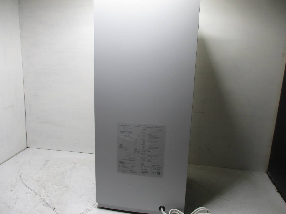 美品 ダイキン 空気清浄機 MCK70YE9-W H760×W315×D315 2022年 【公式通販】