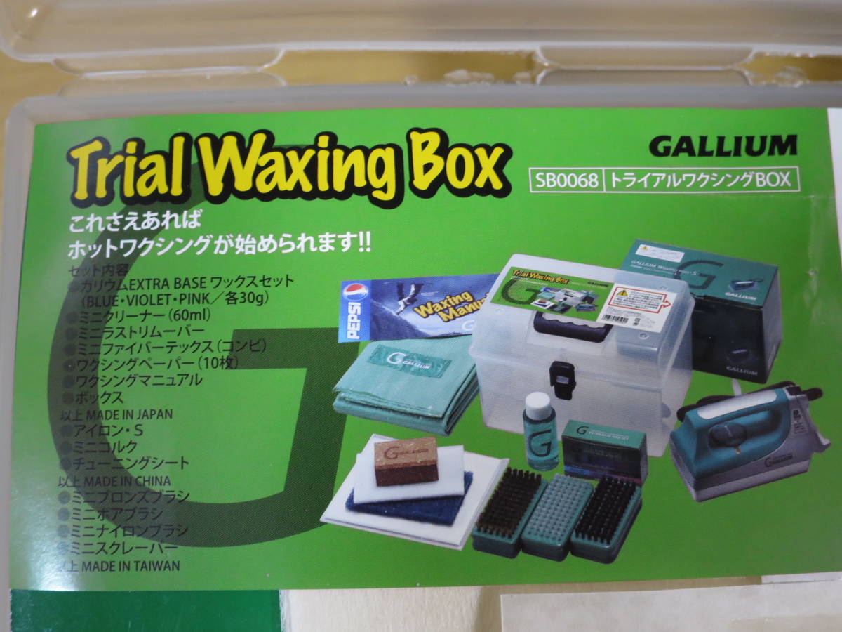 GALLIUM WAXING ガリウム セット | BOX スノーボード スキー TOOL