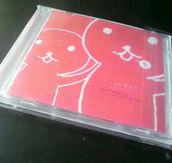 チャットモンチーになりたい。CD チャットモンチー自主制作CDです