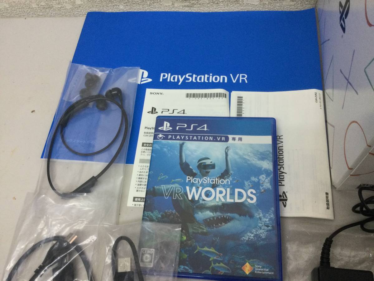 VR PlayStation Sony Special Bundle - VR2 com: | PS Offer The Games