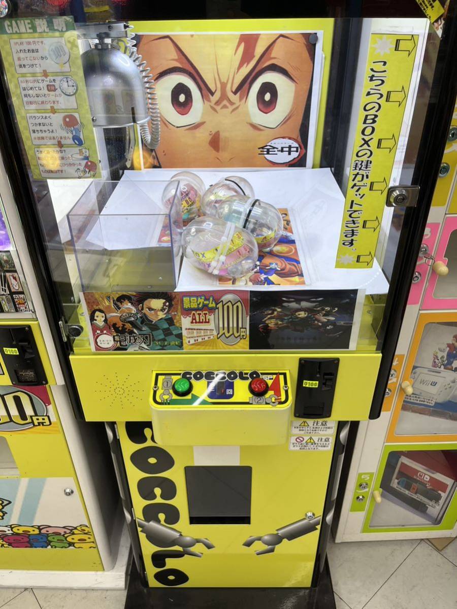 製品一覧 小型クレーンゲーム機メーカー｜株式会社エスプラン 省