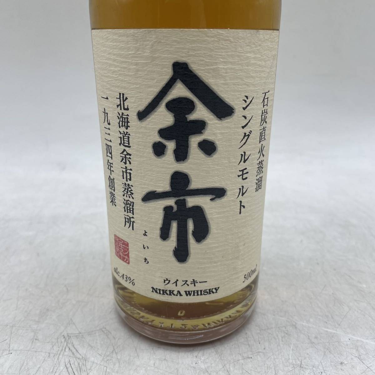余市 ニッカ シングルモルト 石炭直火蒸溜 ウイスキー 未開栓NIKKA 