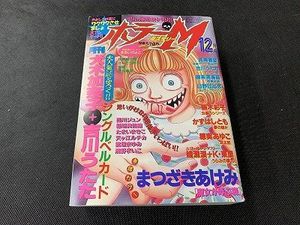 ホラーMのYahoo!オークション(旧ヤフオク!)の相場・価格を見る｜Yahoo