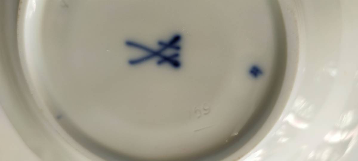 マイセン Bフォーム グランツゴールド 金彩 MEISSEN Meissen