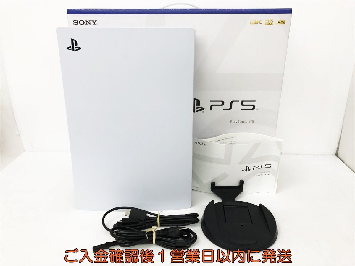1円PS5 ☆美品☆「プレイステーション5」CFI-1200A ソフト2枚セット 本体