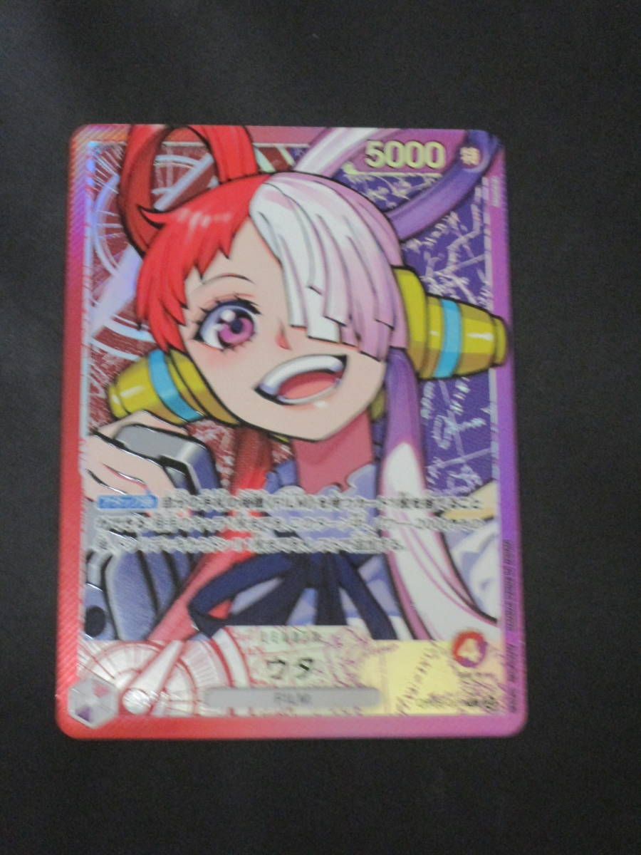 未使用 ワンピースカードゲーム OP06-001 L パラレル ウタ ウタ OP06