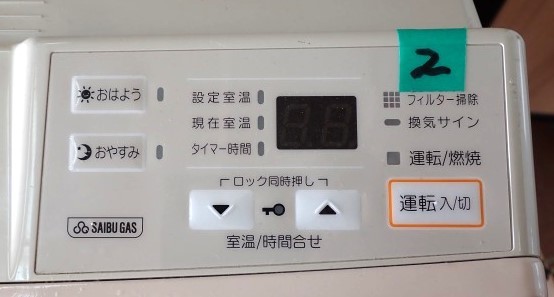 リンナイ 都市ガス用 ガスファンヒーター SRC-361E-1 木造11畳