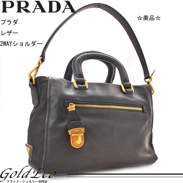 1円～ PRADA プラダ レザー 2WAYショルダーバッグ 中古