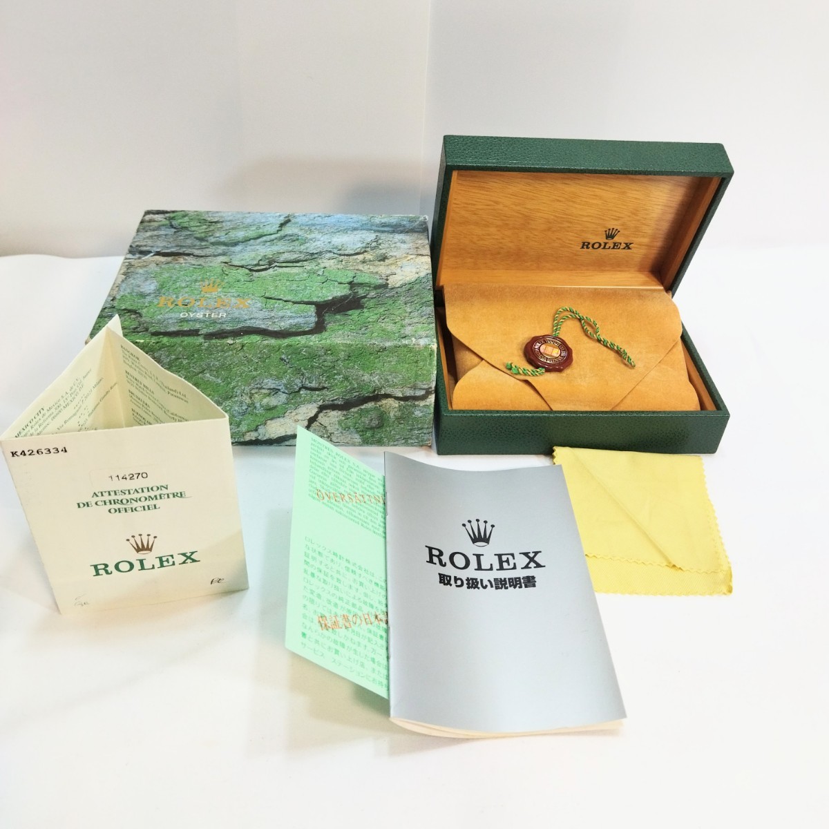 空箱です【ROLEX 114270エクスプローラー1の紙付き 68.00.71空箱 