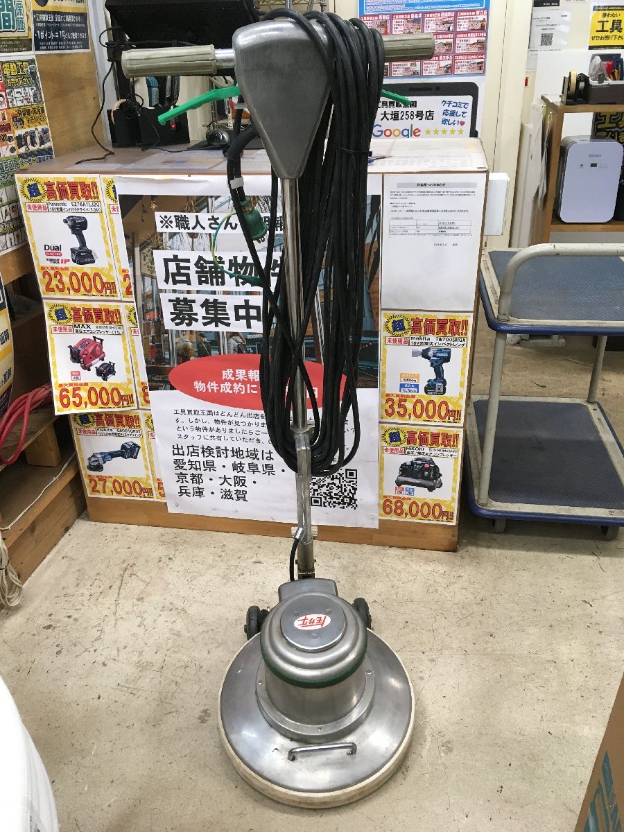 【高品質，お買い得】 引取限定 品 友定建機 TP-114 砥石仕様 付属品多数 ITC7139Y8D64(電動ポリッシャー)｜売買されたオークション情報、yahooの商品情報をアーカイブ公開 - オークファン 電動ポリッシャー