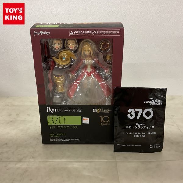 1円〜 未開封 figma 370 Fate/EXTELLA ネロ・クラウディウス 特典(目