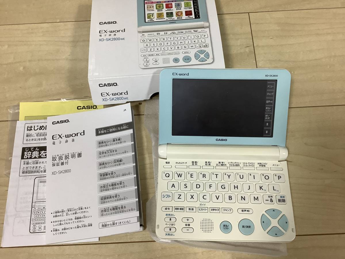 CASIO 電子辞書 ホワイト CASIO EX-word 電子辞書 ホワイトモデル 美品