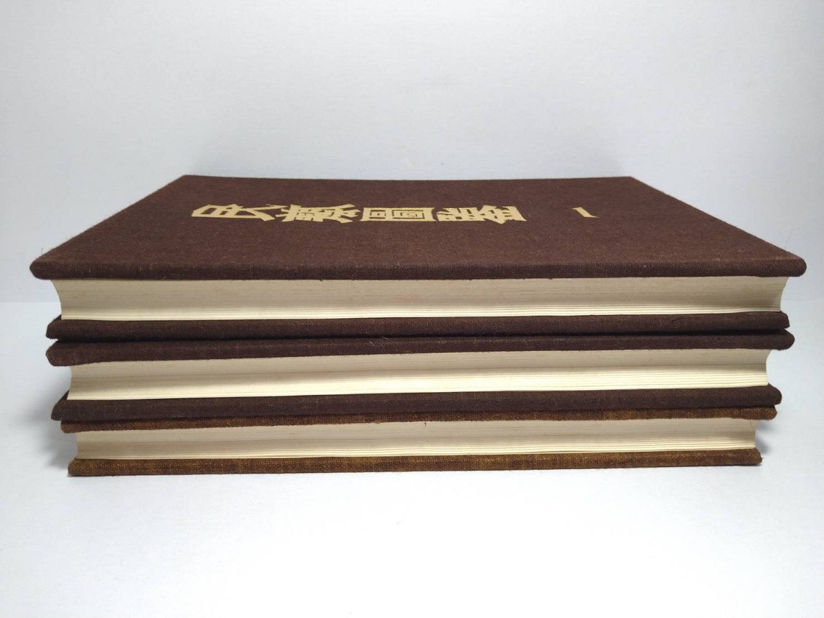 民藝図鑑 ｜ 監修：柳宗悦・編集：日本民藝協会 小宮山書店 KOMIYAMA 宗悦