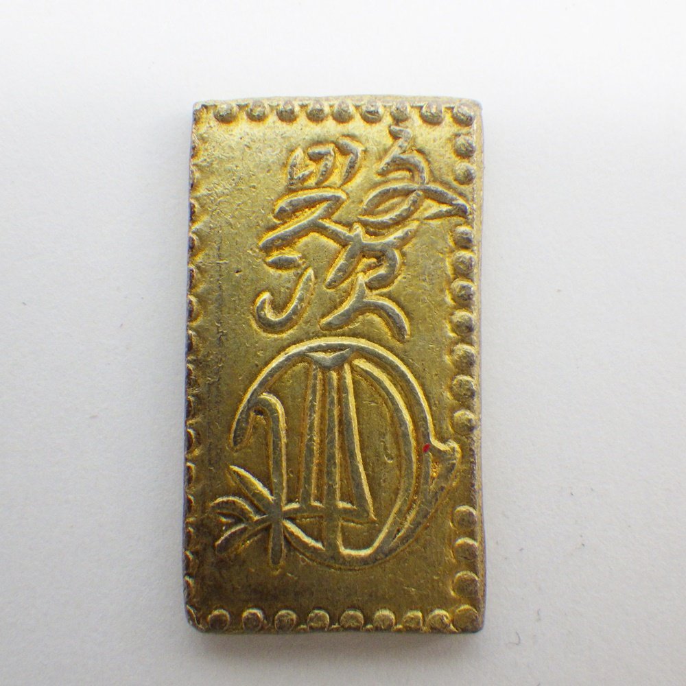 文政二分金 真文 草文 8枚セット ☆ 草文二分金 1