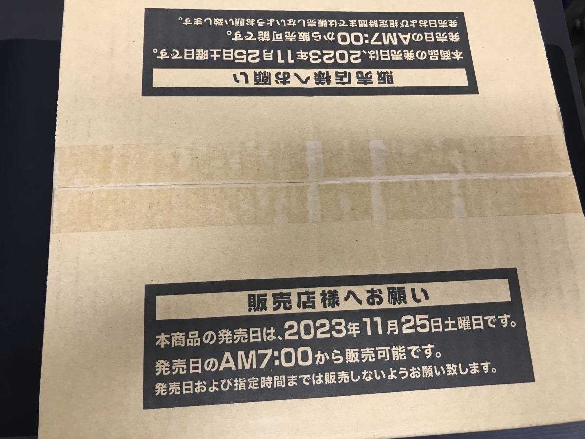 【送料無料】【完全未開封】遊戯王　TERMINAL　WORLD　ターミナル・ワールド 　1カートン（24BOX）_3