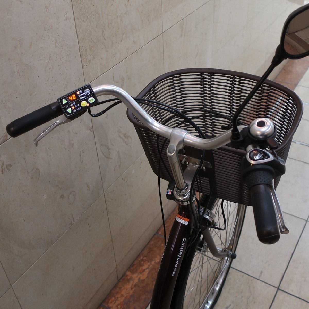 ヤマハ PAS ナチュラ 電動自転車【引取限定】 ヤマハ YAMAHA 1円スタート PAS 直接引取限定 電動アシスト自転車