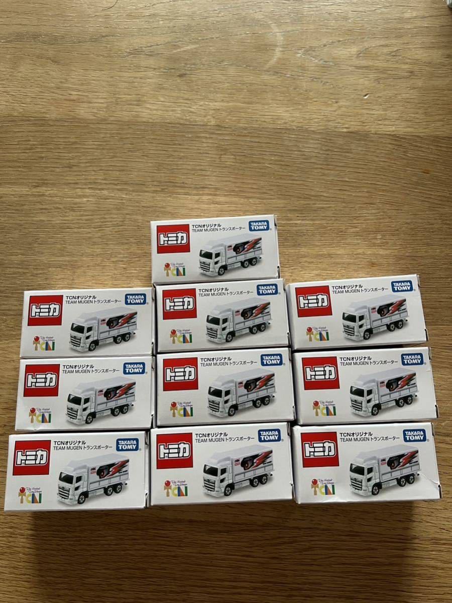 送料込み　TCNオリジナル トミカ　TEAM MUGEN トランスポーター　10個セット　新品未開封　送料込み
