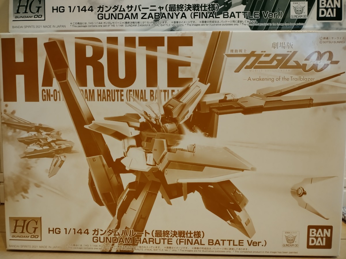 HG 1⁄144 HG 機動戦士ガンダム00』最終決戦仕様のガンダムハルートと