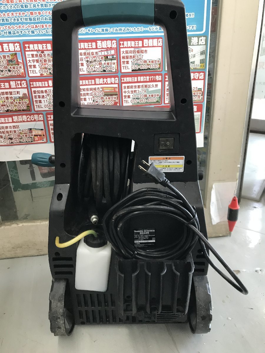動作未確認ジャンク扱い品】makita(マキタ) 高圧洗浄機 MHW0800
