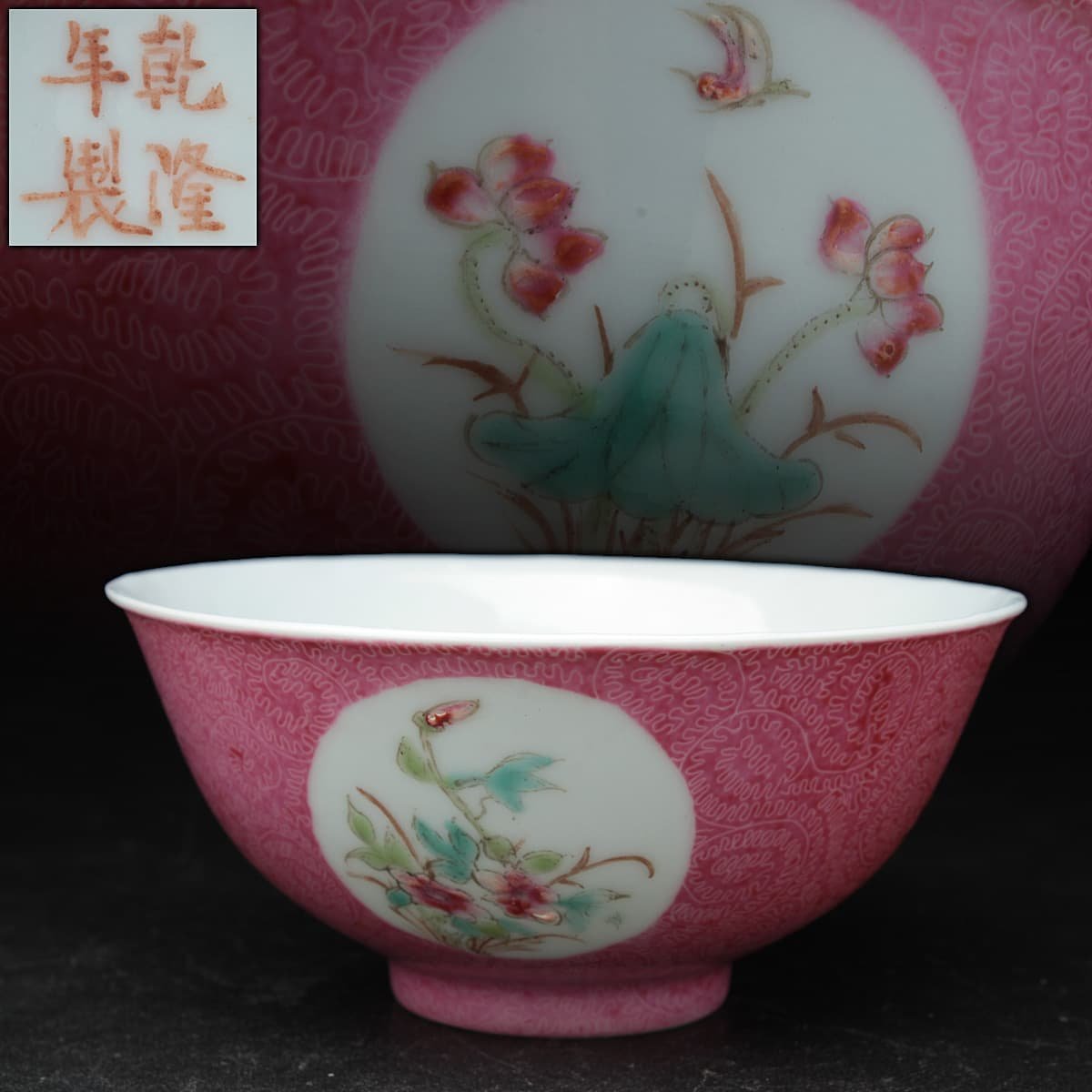 夢工房】唐物 葛明祥造 海鼠釉 火鉢 在印 重量2.9kg SB-076 【公式通販】