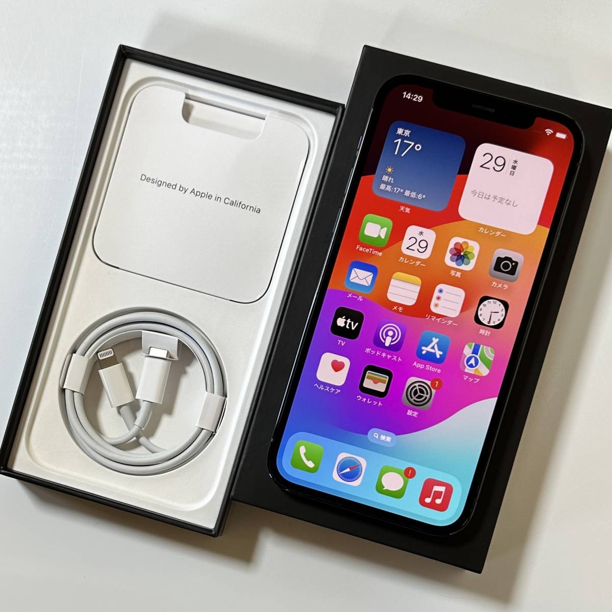 SIMフリー iPhone 12 Pro パシフィックブルー 256GB MGMD3J/A