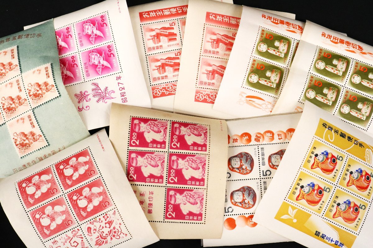 未使用日本切手 お年玉郵便切手 シート 計10枚/昭和25年、昭和30年、昭和34年ほか◆おたからや【H-ki0171】同梱-3