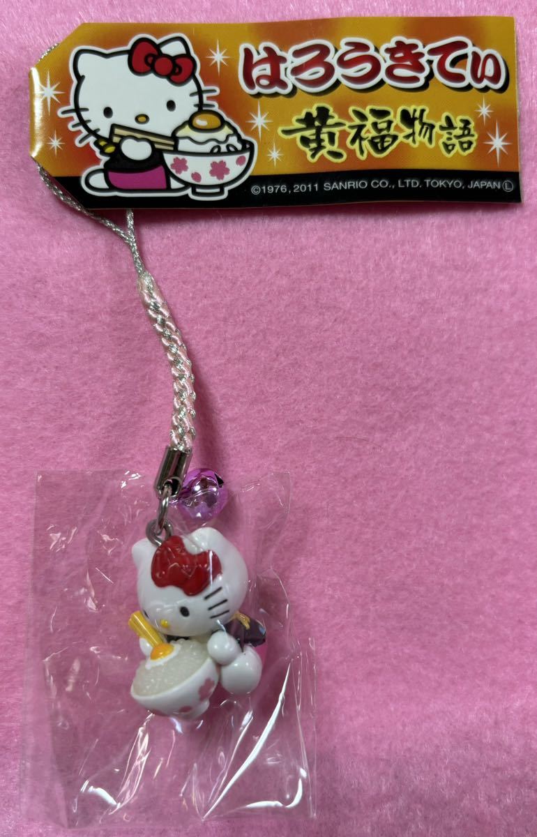 超レアHELLO KITTY IN THE JUNGLE フルーツストラップ 超レアHELLO