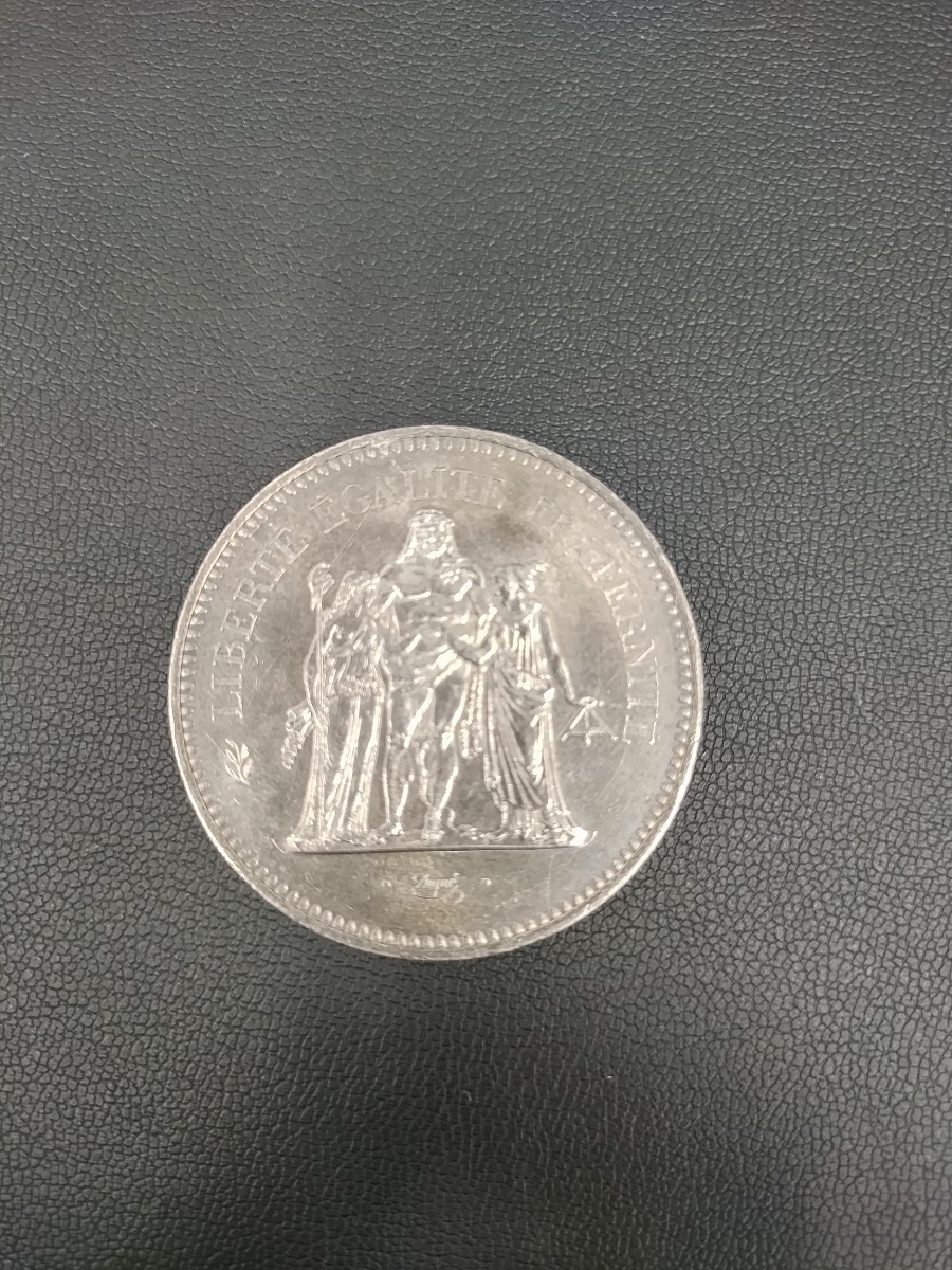 50フラン銀貨 フランス ヘラクレス 1977年 フランス銀貨1977年