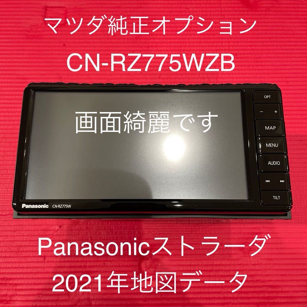 2021年地図データ マツダ純正オプション Panasonic ストラーダ CN