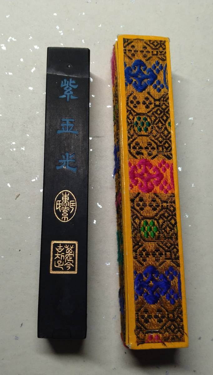 196 中国 墨 古墨 長さ12.2cm 重量69.88g 使用あり 箱入り 直し
