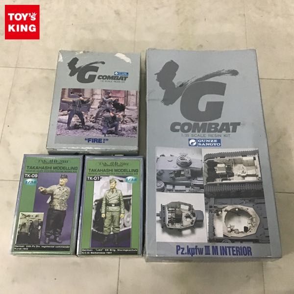 1円〜 未開封含 グンゼ産業 等 1/35 III号戦車M型 戦闘室内部 ドイツSS突撃砲士官1941ロシア 他