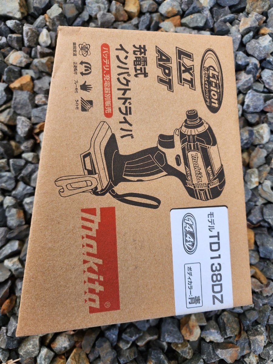makita マキタ TD138DZ 青/本体のみ(バッテリ、充電器、ケース別売) 14.4V充電式インパクトドライバ 新品(未使用)　おまけつき