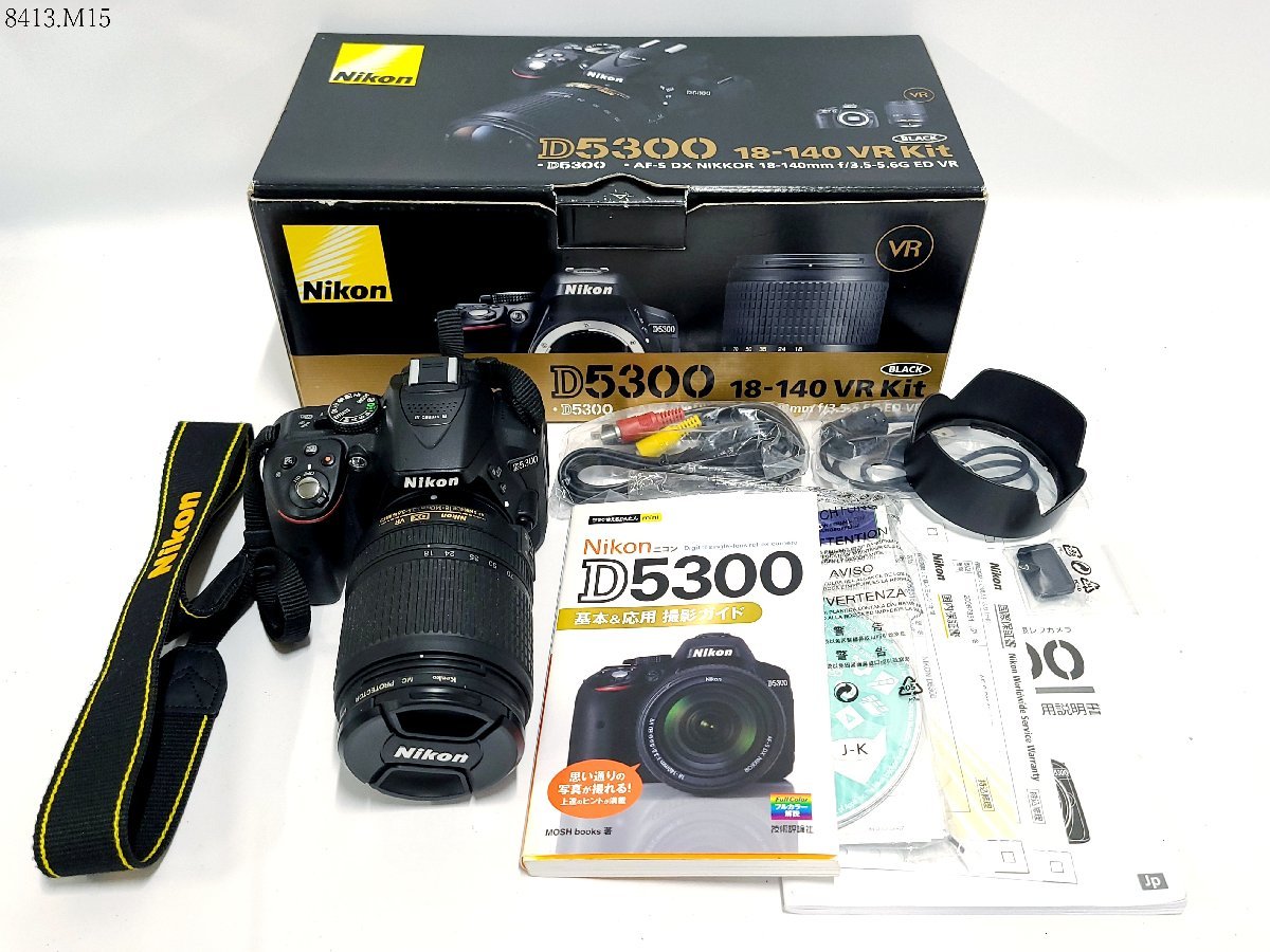 ★通電OK◎ NIKON D5300 DX VR AF-S NIKKOR 18-140mm 1:3.5-5.6G ED ニコン 一眼レフ デジタルカメラ 元箱付き 8413M15. D5300 Nikon VR 55mm AP AP-P