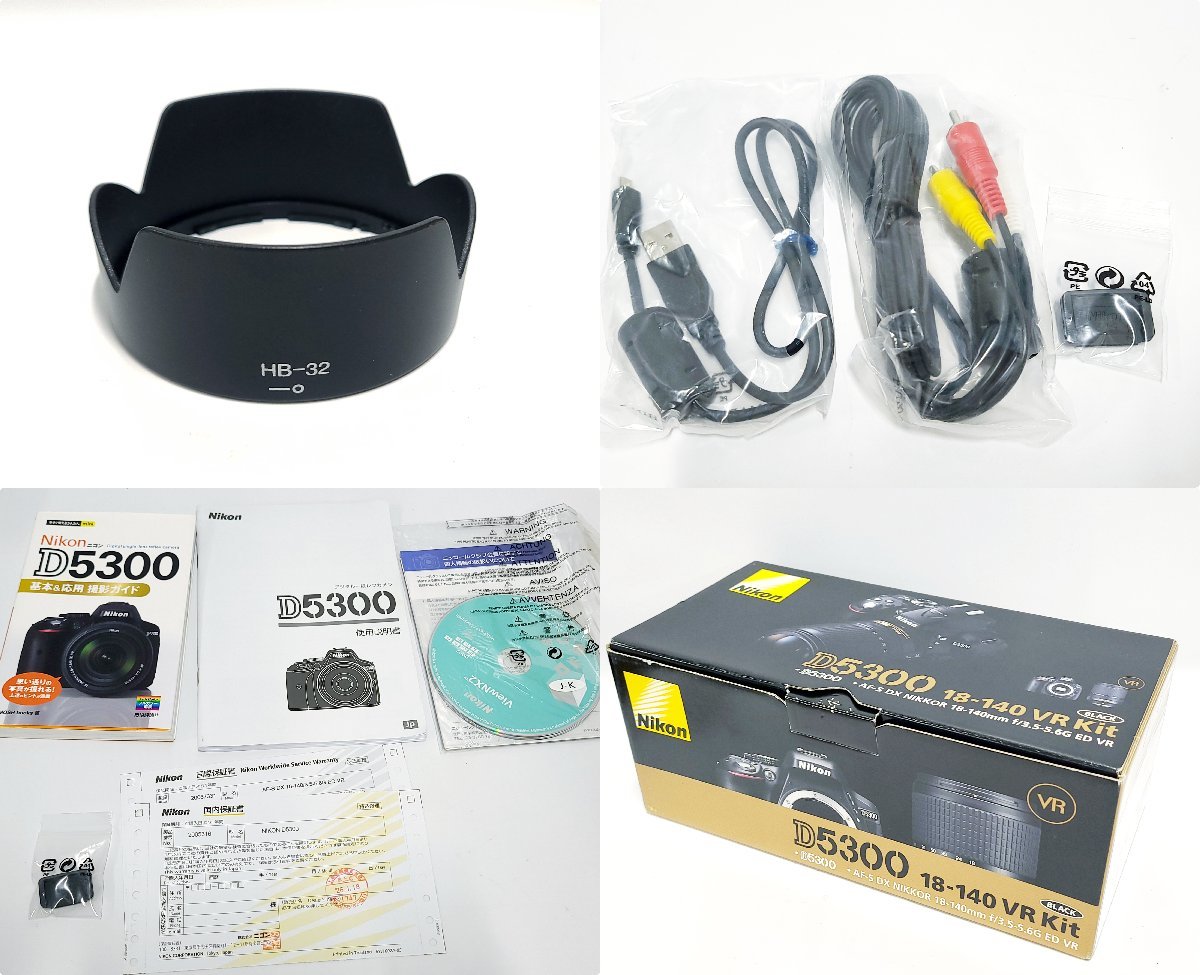★通電OK◎ NIKON D5300 DX VR AF-S NIKKOR 18-140mm 1:3.5-5.6G ED ニコン 一眼レフ デジタルカメラ 元箱付き 8413M15. D5300 Nikon VR 55mm AP AP-P