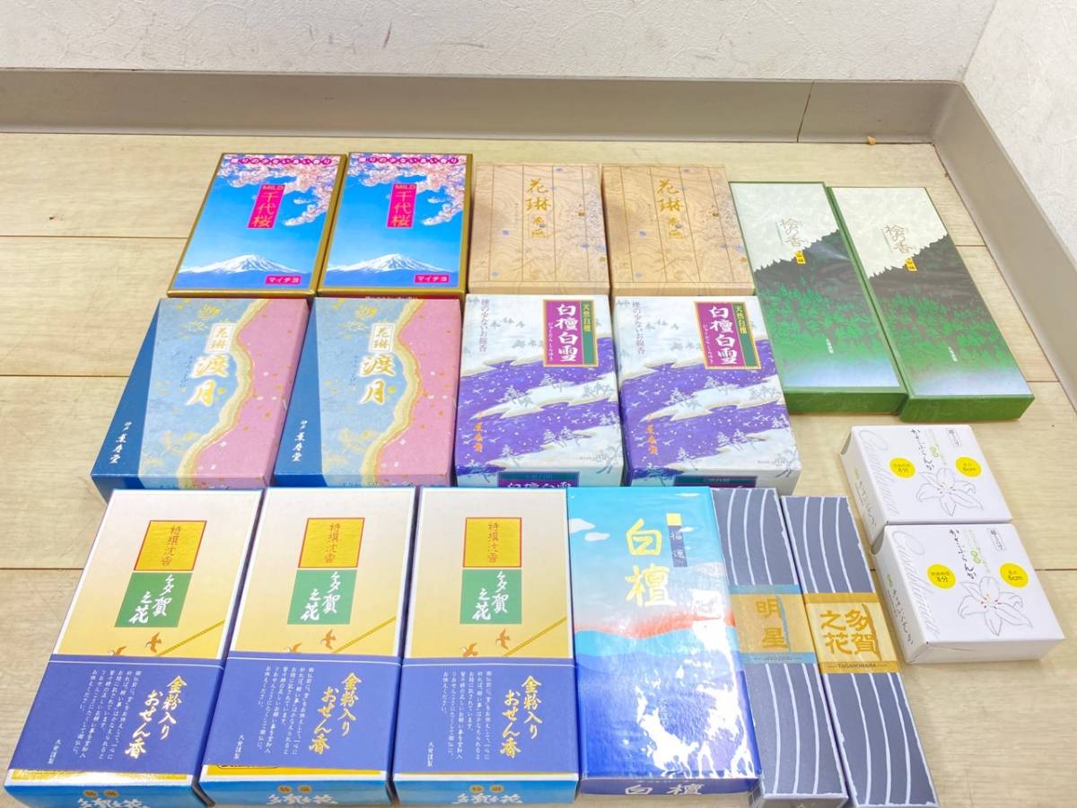 ツクダオリジナル 機動戦士ガンダム メタルコレクション 4個セット